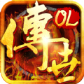 传世OL加速器