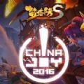 梦S