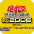 王怪獸決斗EX2006加速器