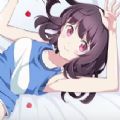 變形少女