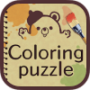 Coloring puzzle! - free game加速器
