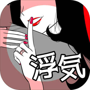 GOSSIP~浮気そして奪い愛～恋愛心理ゲーム～彼からの脱出