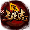 XX三国志