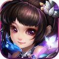 蜀山仙侠修真记