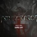 Project Orca