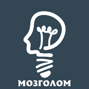 МОЗГОЛОМ加速器