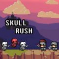 SkullRush加速器