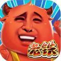 老铁闯三国