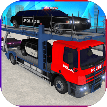 警方转运卡车加速器