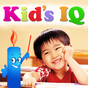 Kids IQ加速器