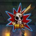 圣域纷争