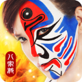 八家將