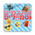 פתגמים