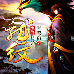 龙神至尊加速器