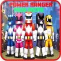 Power Runner Mod MineCraft2017