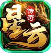 星云传奇