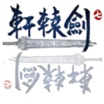 轩辕剑7游戏图标