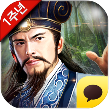 三國志 PK （for Kakao版）