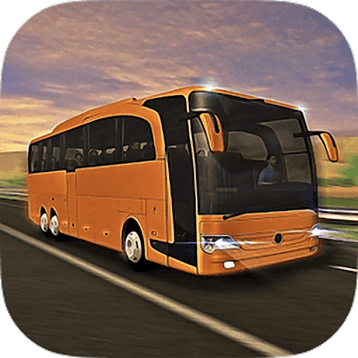 长途巴士模拟2017加速器