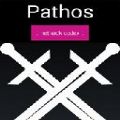 Pathos！