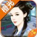青楼女子复仇记