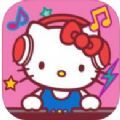 HelloKitty音乐派对加速器