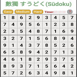 數(shù)獨(dú) すうどく(Sūdoku)加速器