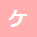 Keidensu