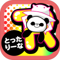 とったりーな