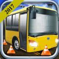 巴士停车场3d模拟2017加速器