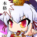 本格人生RPG加速器