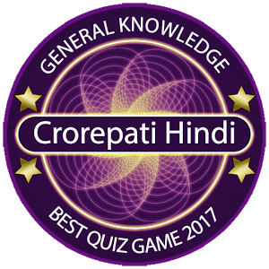 KBC Quiz Hindi 2017加速器