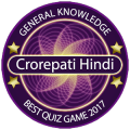 KBC Quiz Hindi 2017