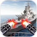 海军战舰大作战3D加速器