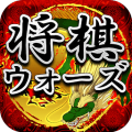 将棋ウォーズ【日本将棋連盟公認】加速器