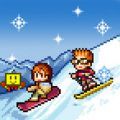 閃亮的滑雪勝地