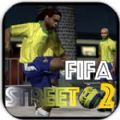 FIFA街头足球2加速器