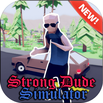 Strong Dude Simulator加速器