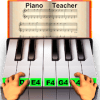 真正的钢琴老师