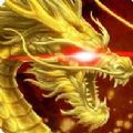 皇城烈焰