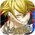 MRGIANARLO