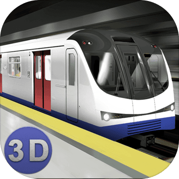 伦敦地铁：火车模拟器加速器