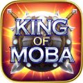 King of MOBA加速器