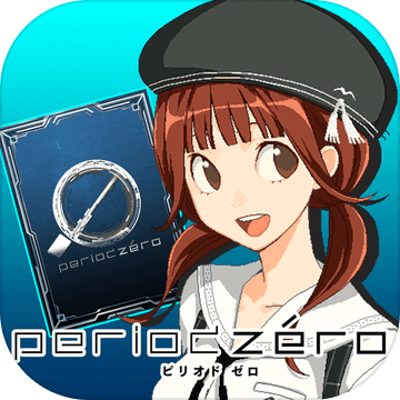 periodzero加速器