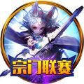 斗罗唐门加速器