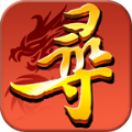 新梦幻寻秦