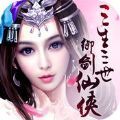 梦幻御剑