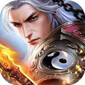 幻剑修仙2017