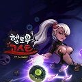 你好幽靈Hello Ghost for Kakao v加速器