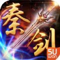 秦剑指定加速器
